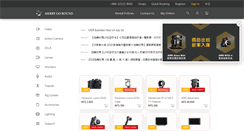 Desktop Screenshot of mgrstore.net